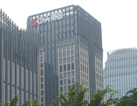 中天集团