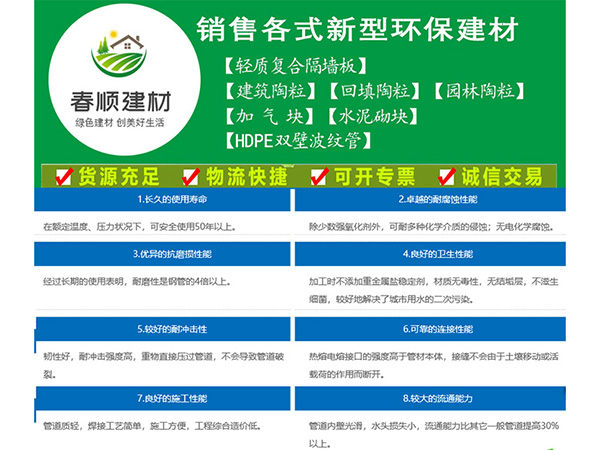 抚州采购双壁波纹管波纹管 2019新款波纹管