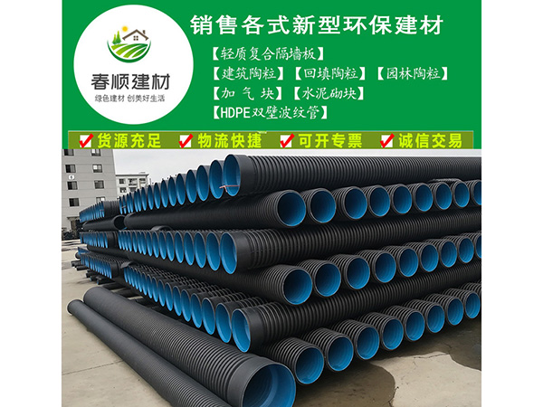 抚州hdpe双壁波纹排水管价格表