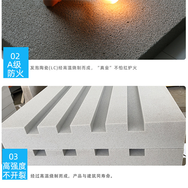发泡陶瓷板及发泡陶瓷构件